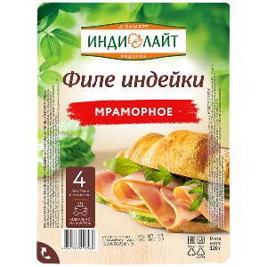 Ветчина Мраморная, нарезка