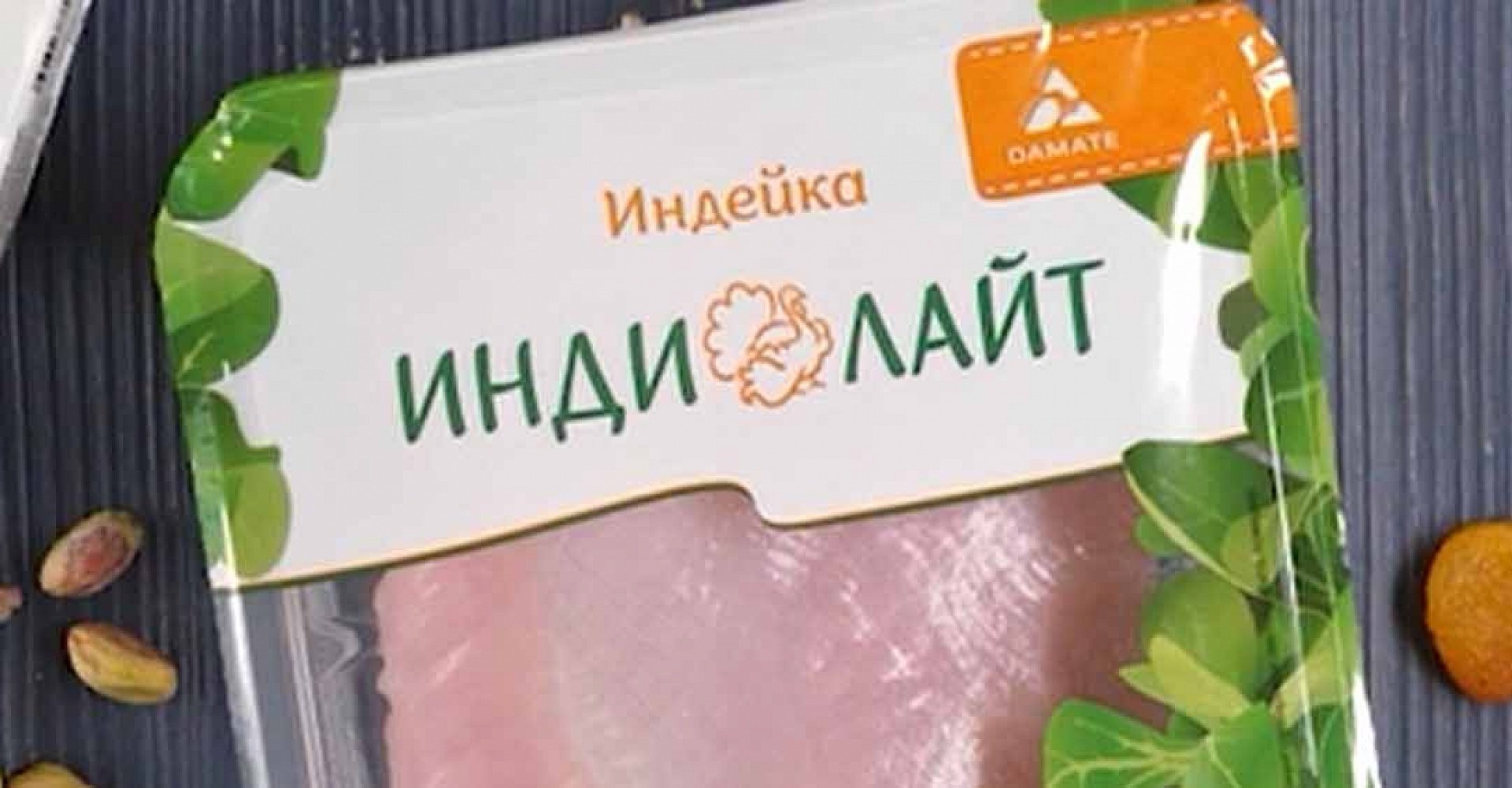 Пасхальный рулет с индейкой и цукатами