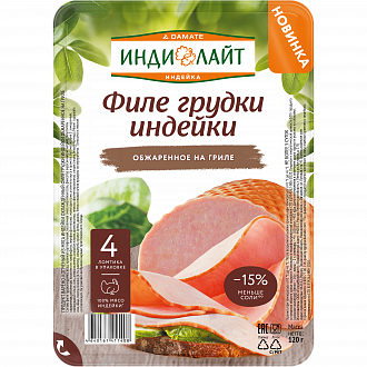 Филе грудки индейки обжаренное на гриле